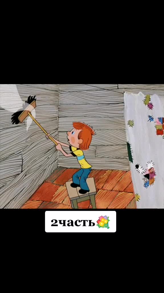 @Иришка