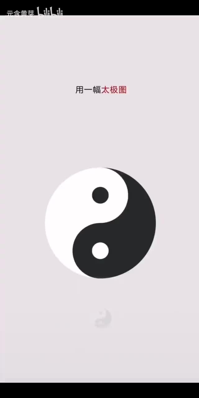 @紫斗天禄