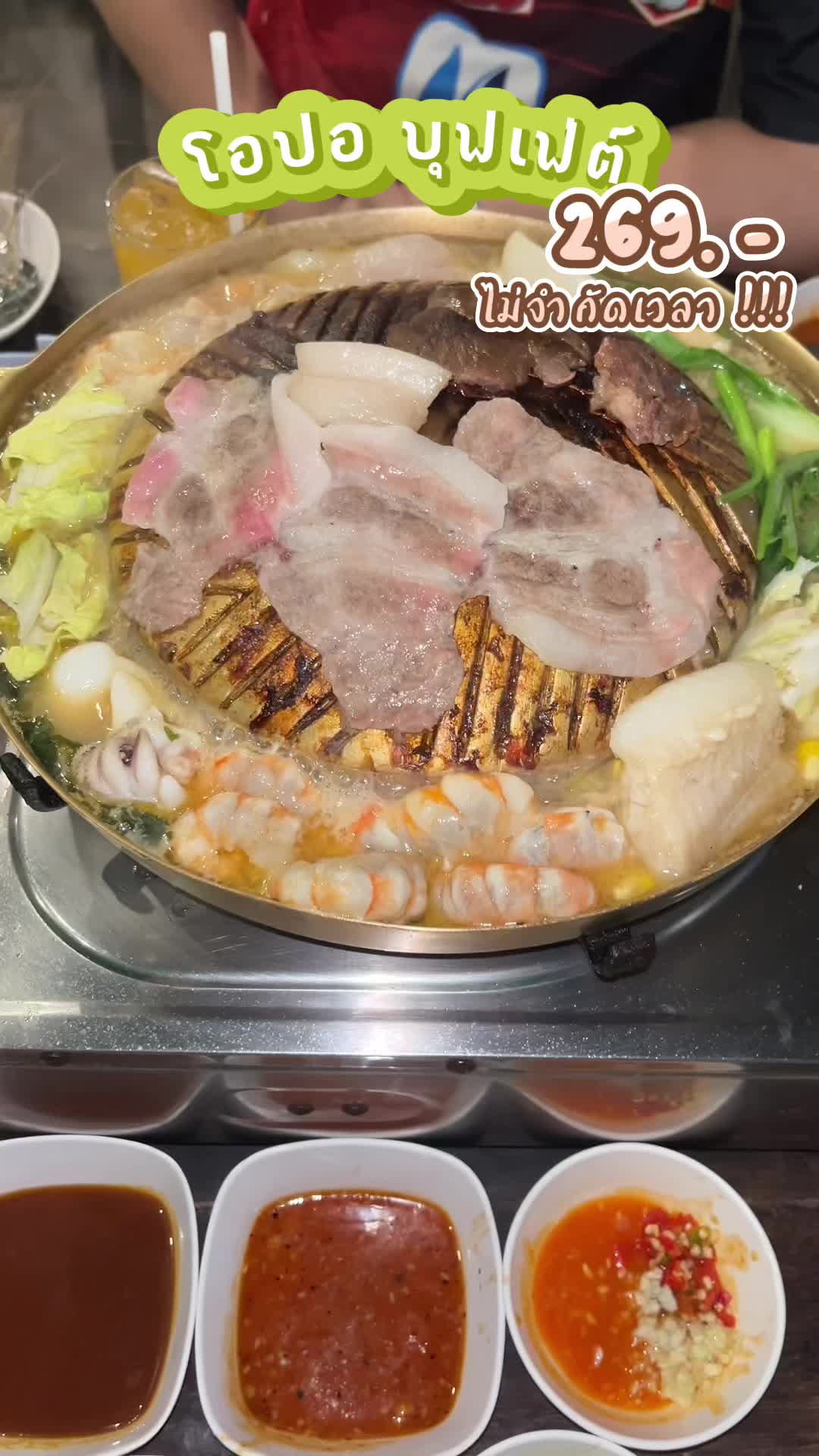 @randomfood.kkc