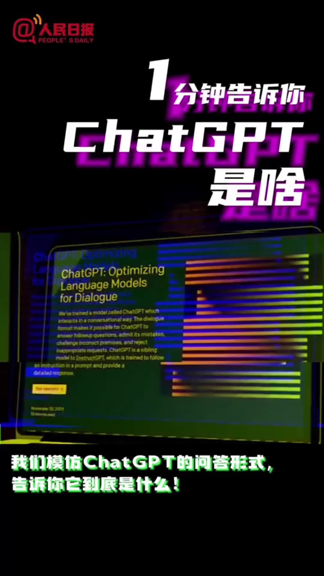 @Funvideos@China