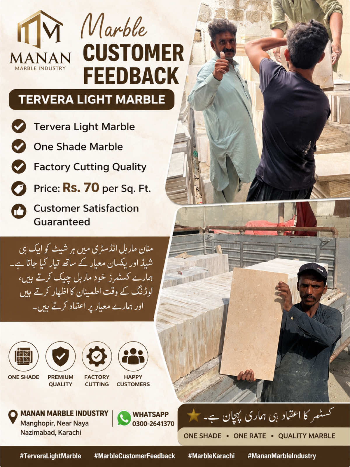 @Manan Marble Industry