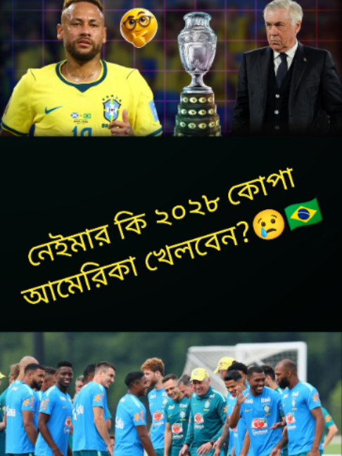 @Football Club BD