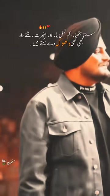 @Awais Malik