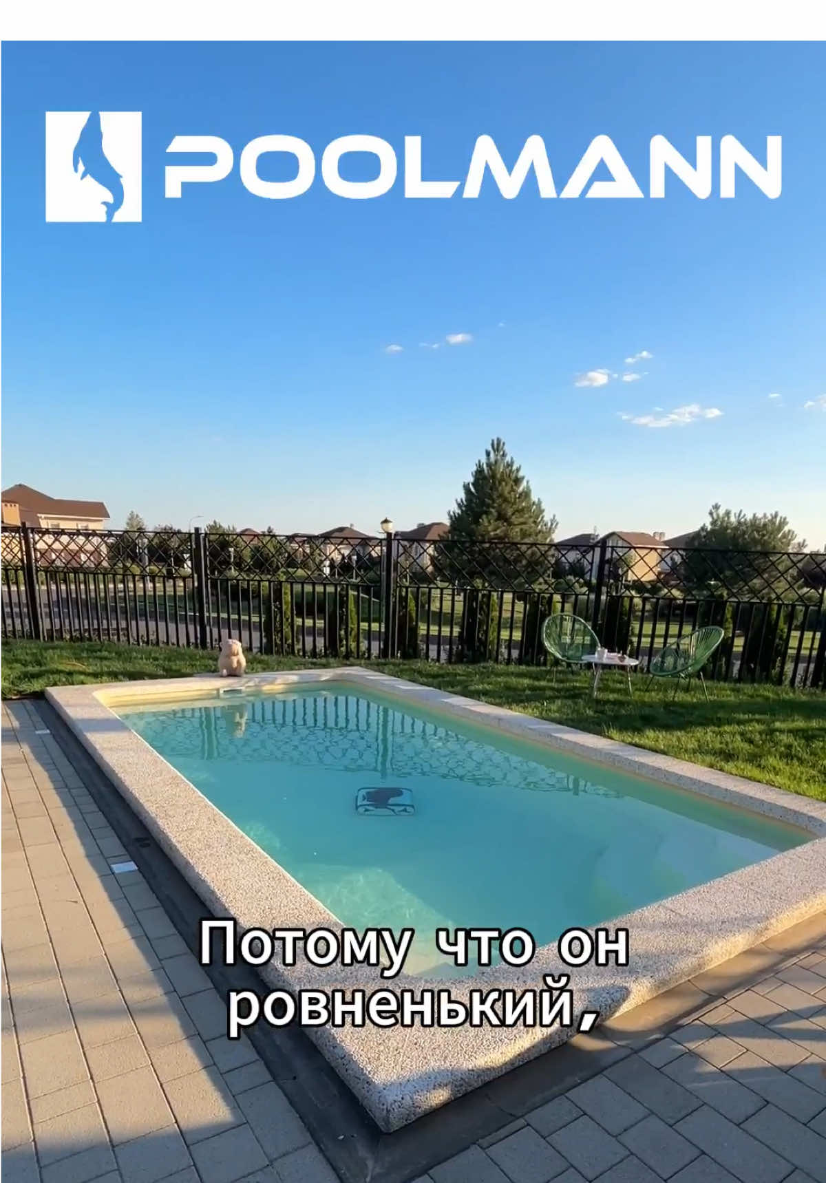 @poolmann_rnd