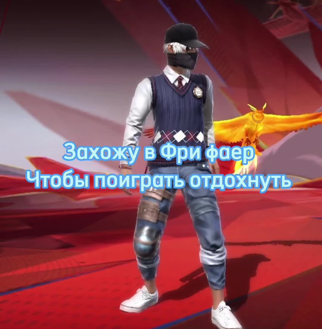 @Одинокий(фф)