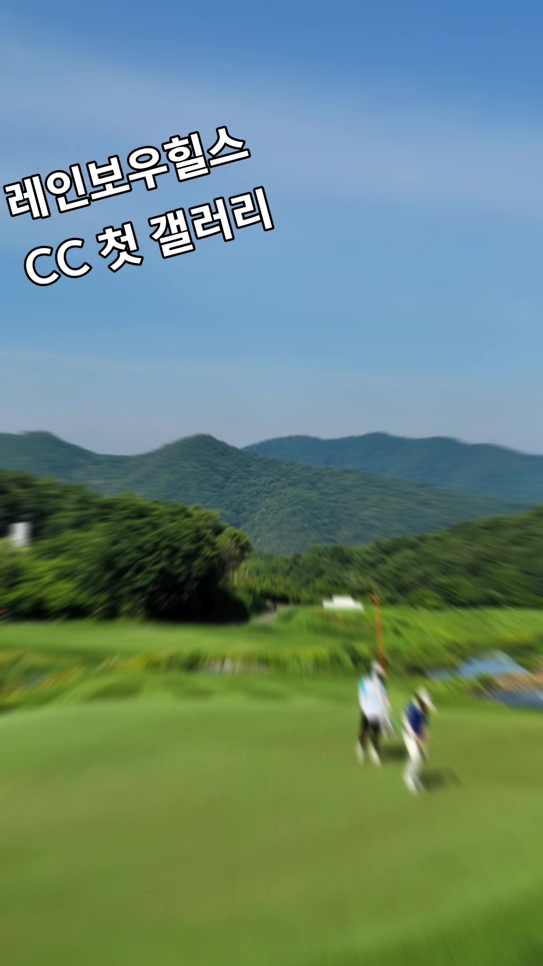 @열정미인
