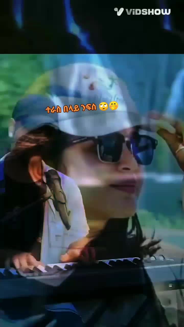 @ላጭር ህወት ረጅም ጉዞ✌️✌️