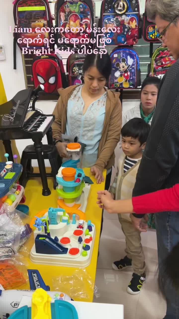 @Bright Kids Educational Toys