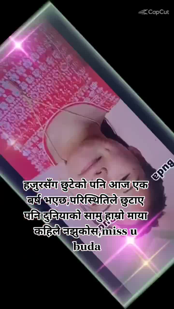 @Sapana Grg Rana