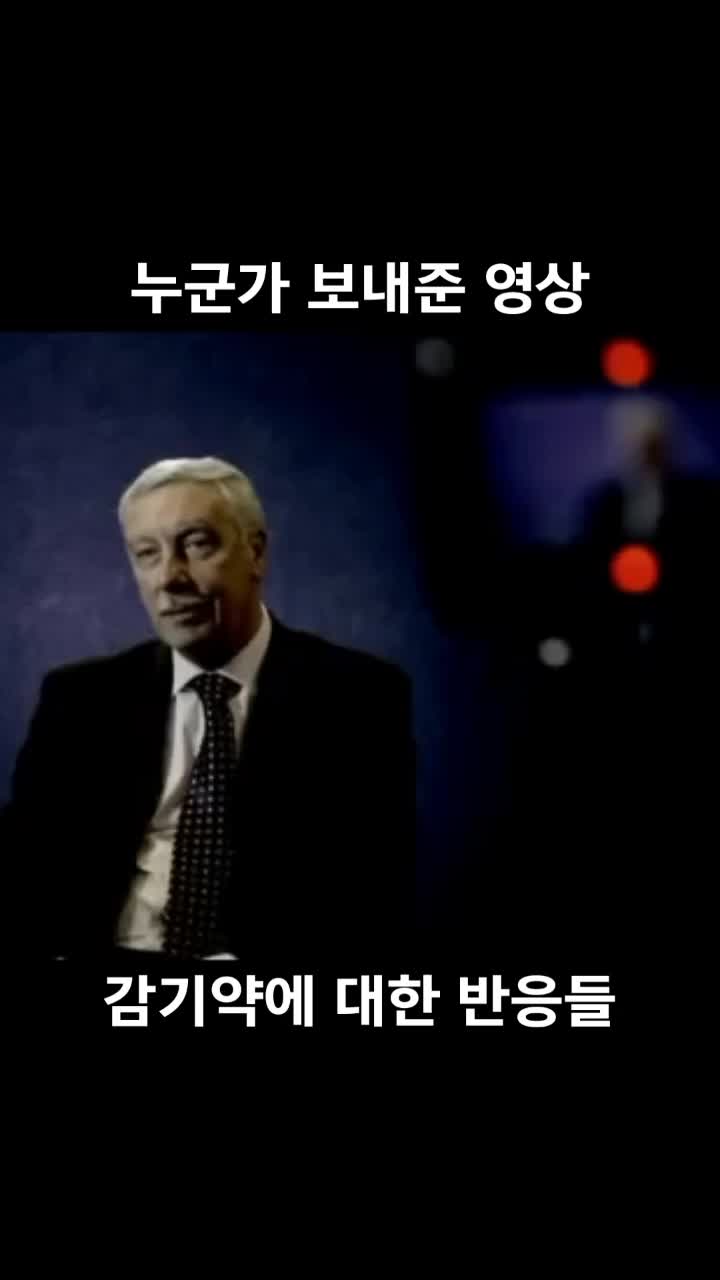 @funny션니