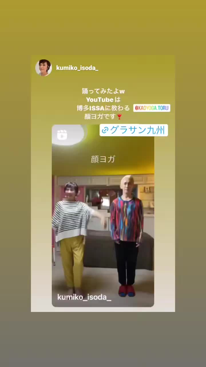 @博多ISSA(TORU)