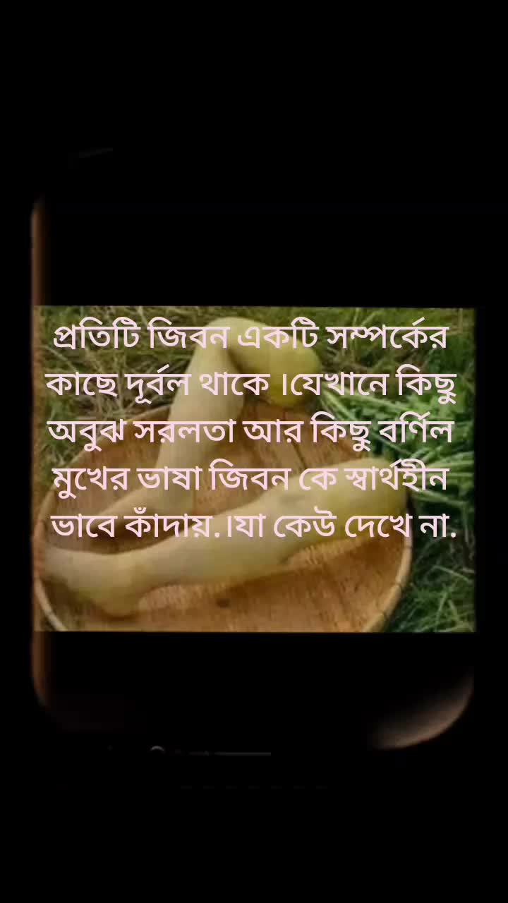 @❤️কস্টের পাহাড়❤️