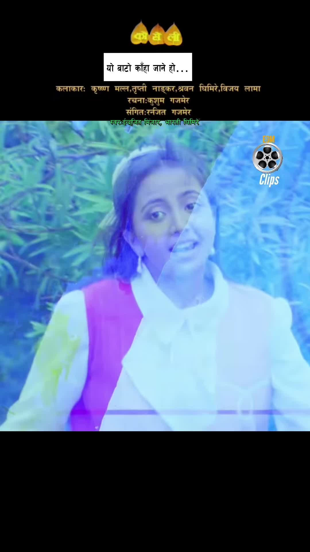 @सदाबहार गीत संगीत