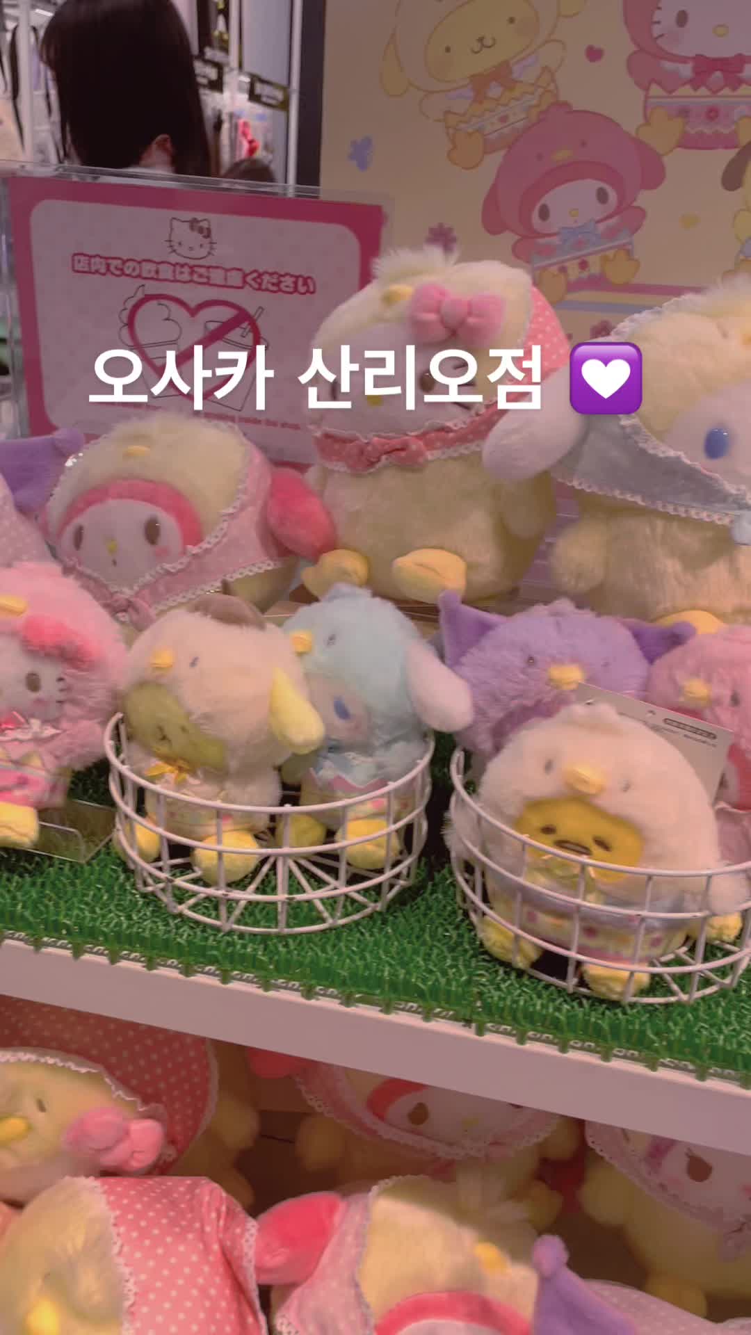 @사루와💟일본구매대행