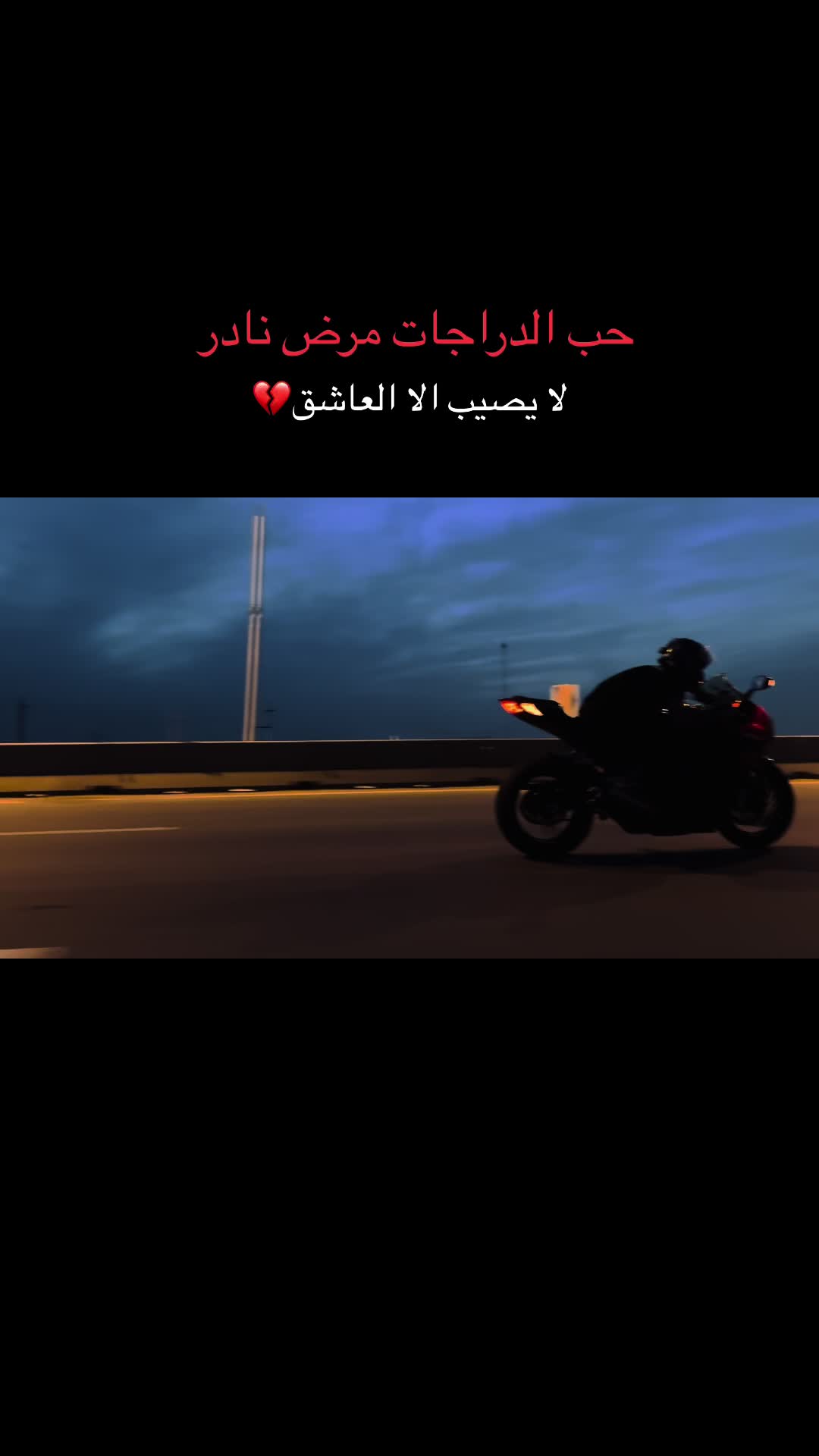 @مصطفى موفق ⚠️