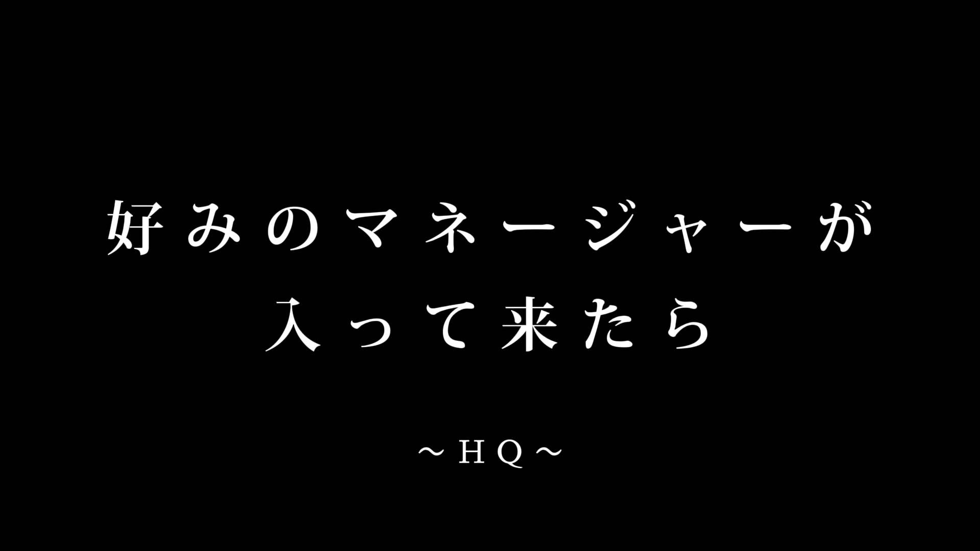 @くりおね