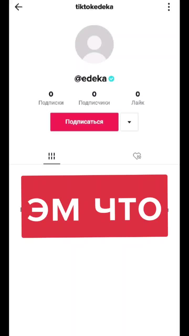 @какая