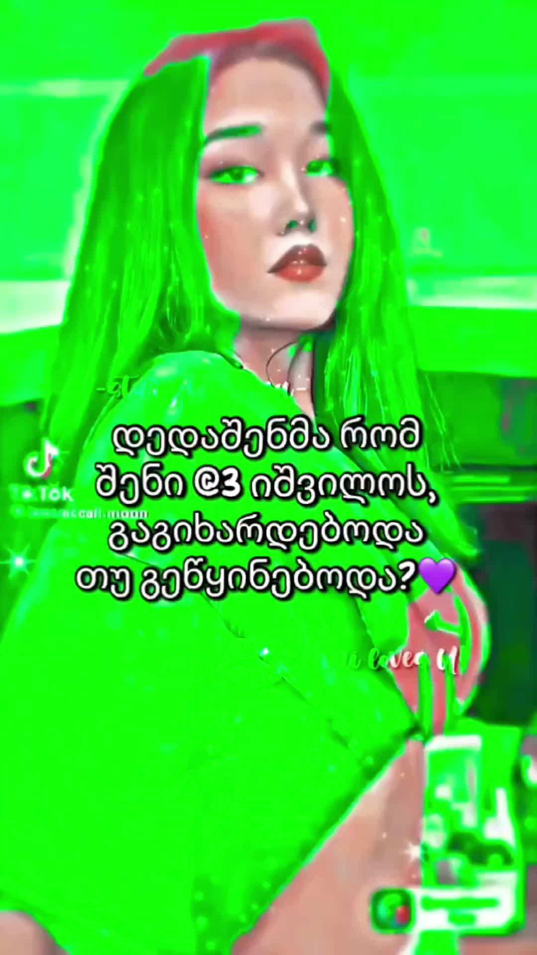@-M A R (Leah’s gf) ! ๐