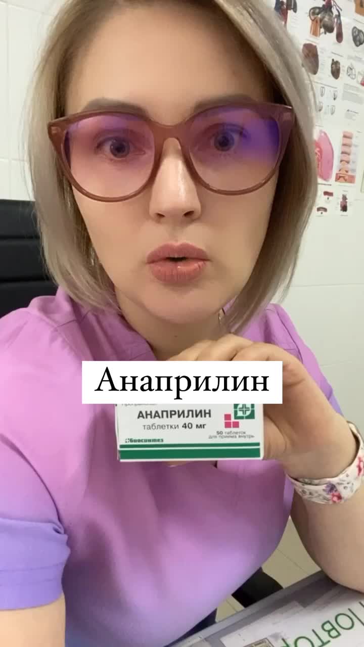 @Dr.Anshina