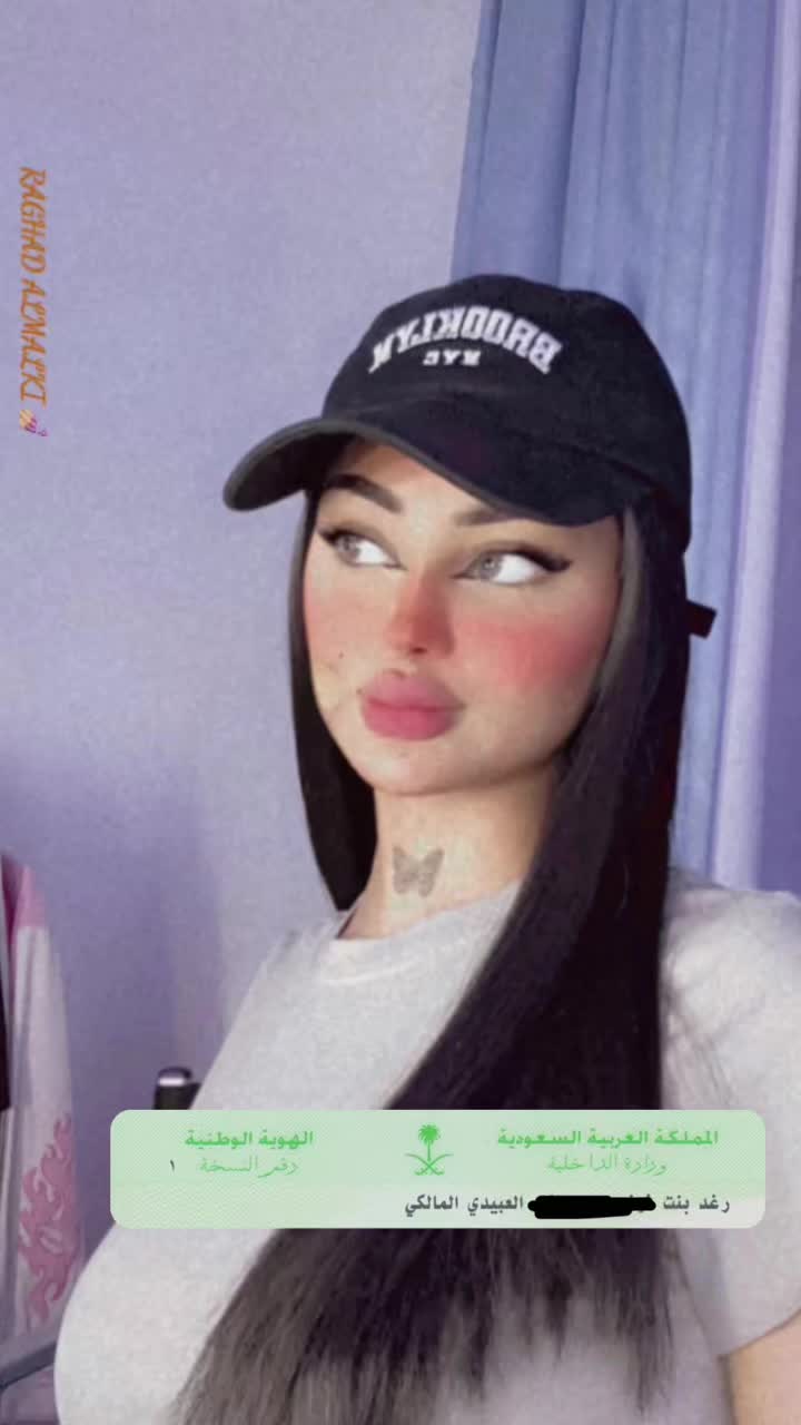 @رغد المالكي 💖
