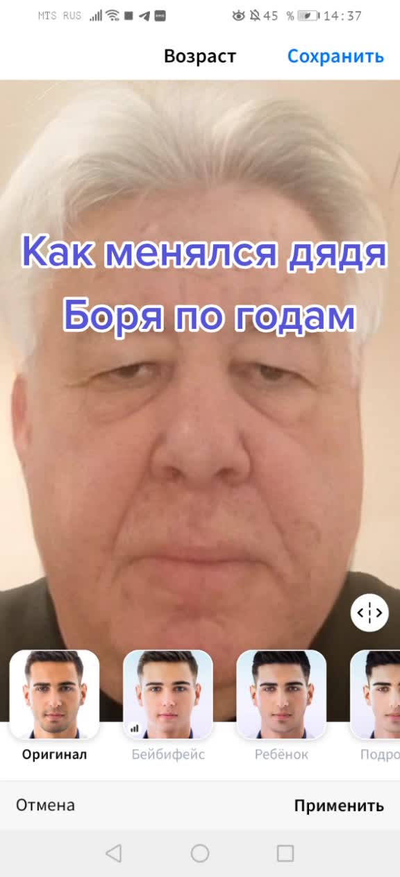 @Чт....... Не