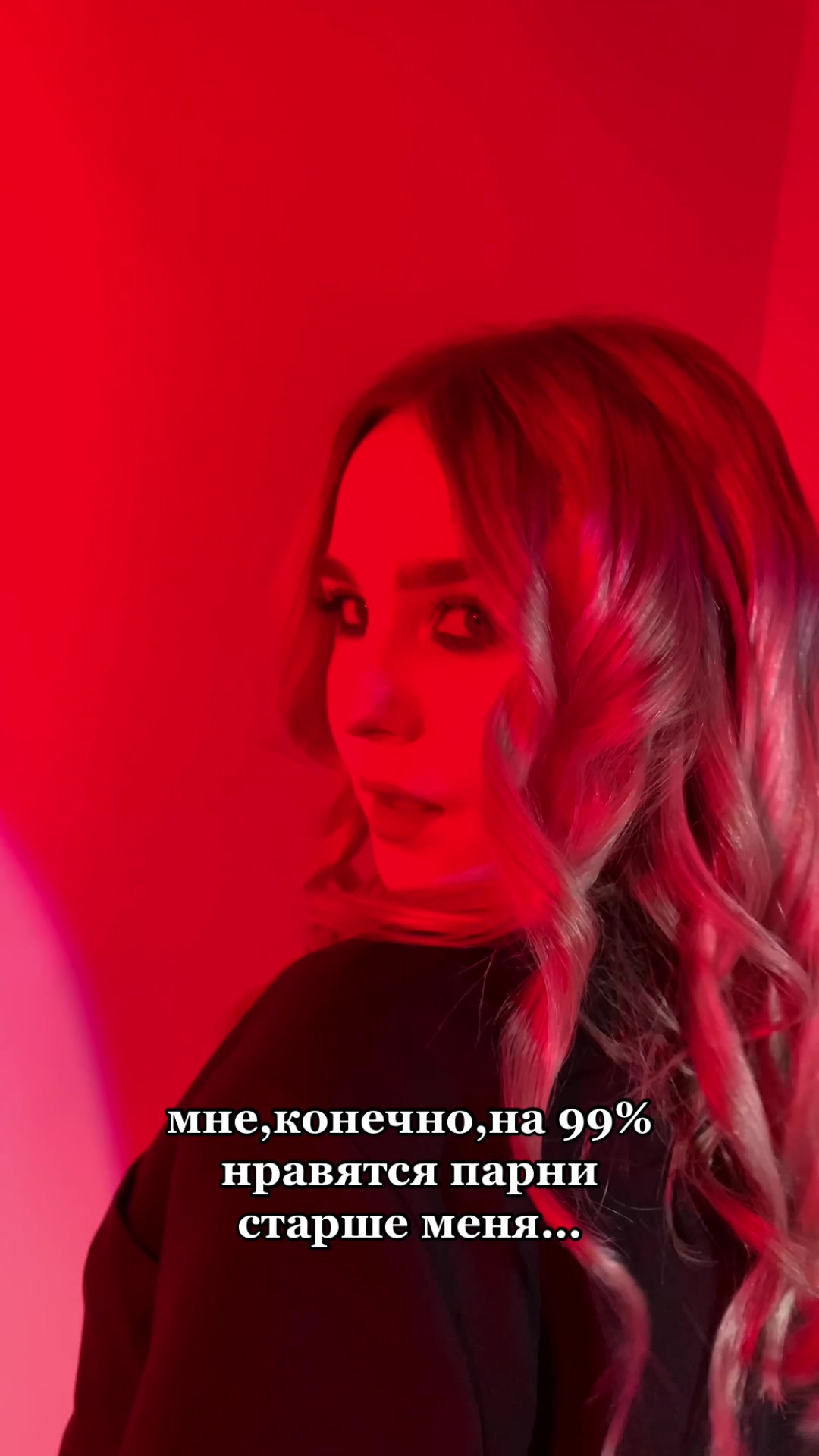 @Екатерина
