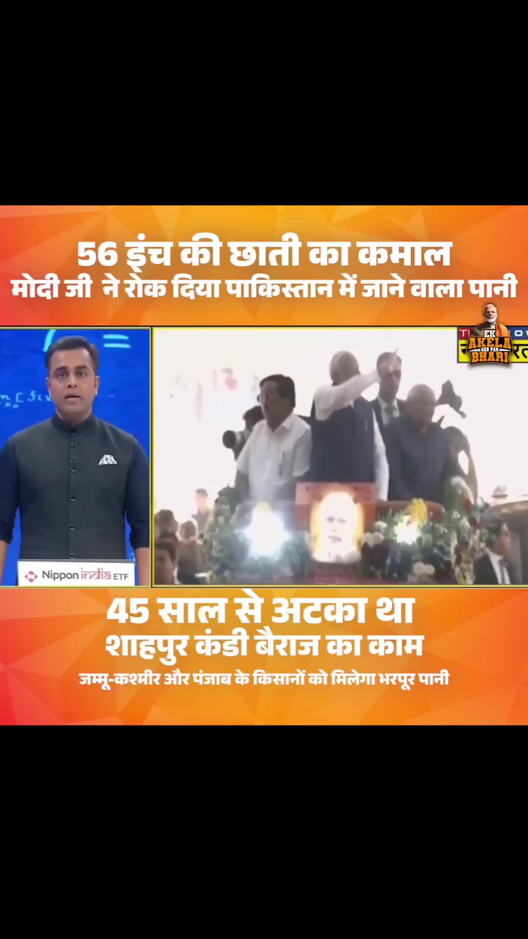 @JAGDISH VISHWAKARMA 🇮🇳🆄🅿50