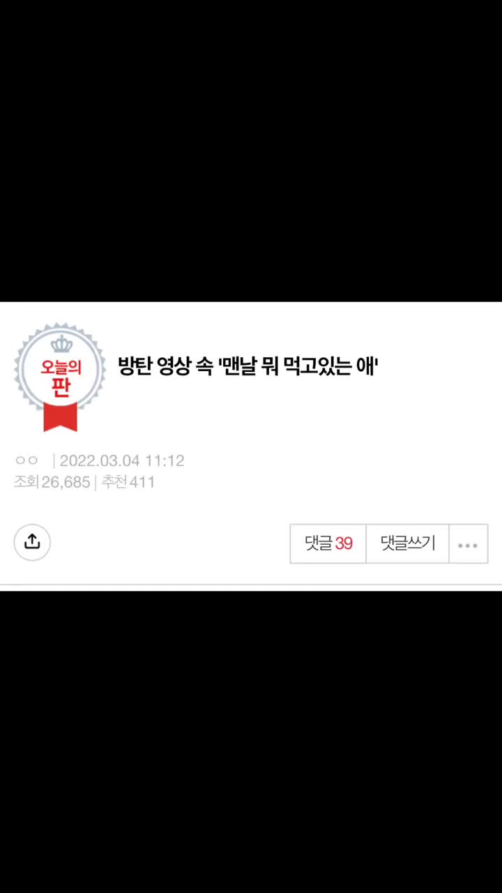 @내놔밥