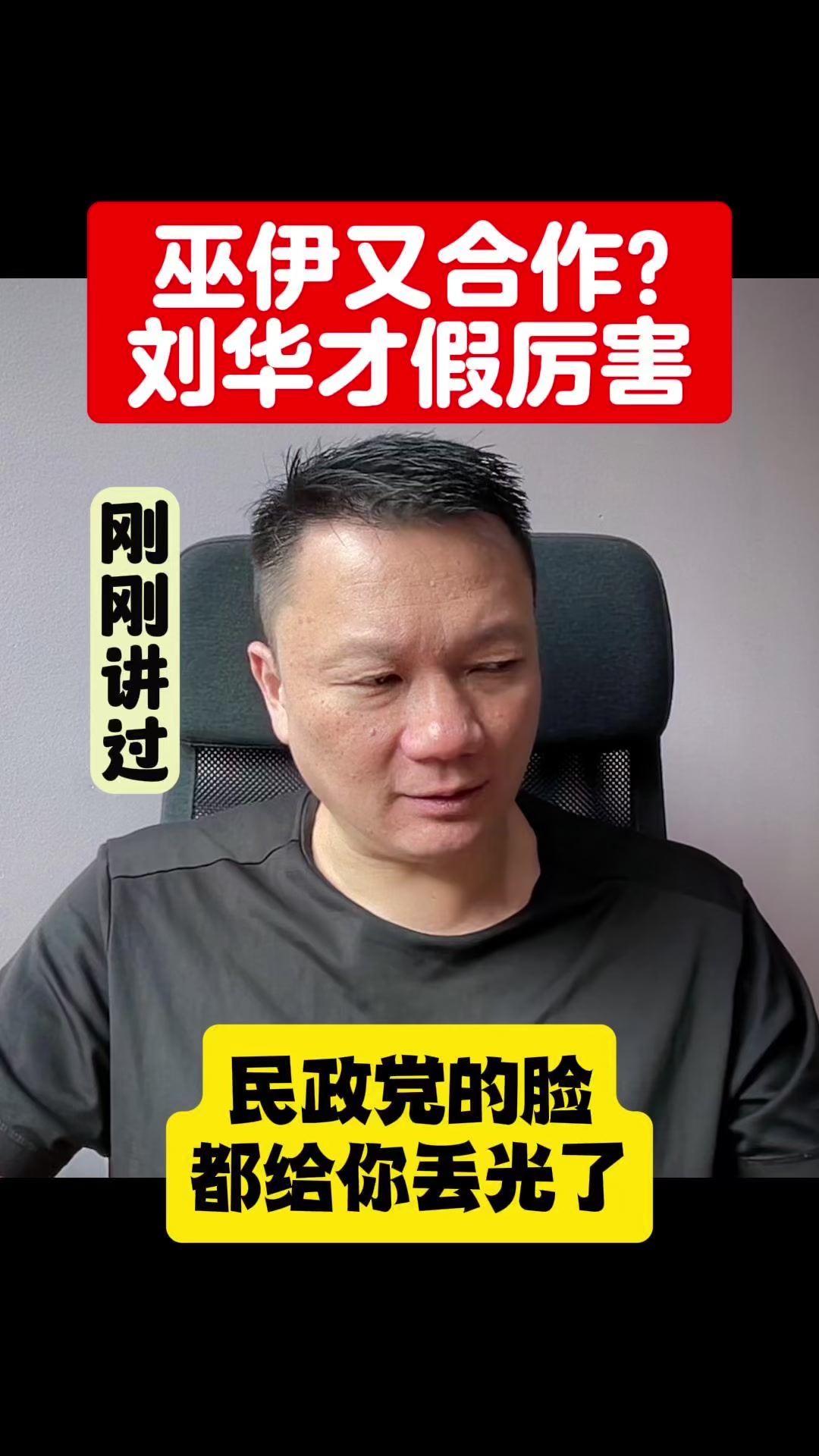@刚刚讲过