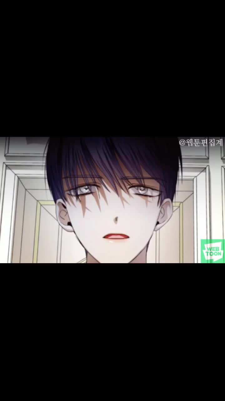 @웹툰 편집계❤️