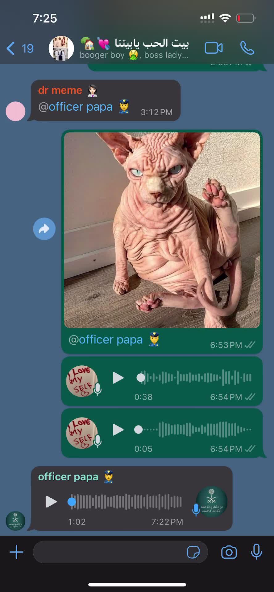 @غرام