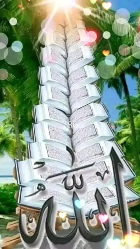 @আব্দুর রহিম যুব বিভাগ জামাত
