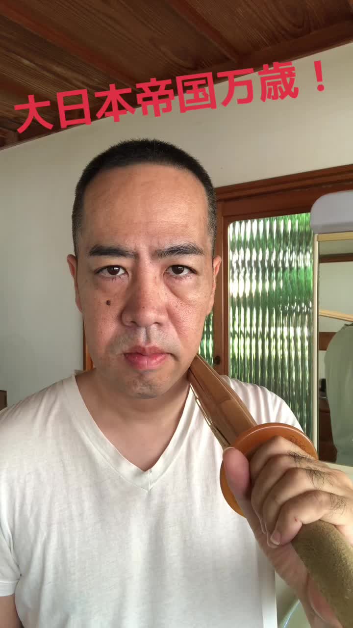 @ドロン越後守
