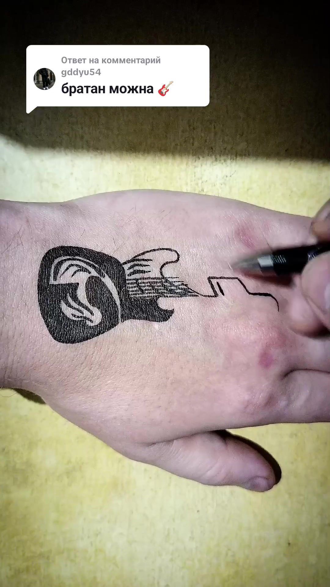@НЕ художник