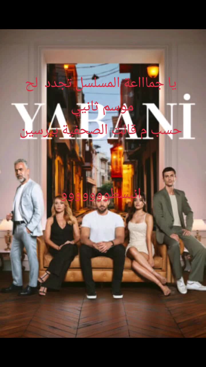@alshamifan1919
