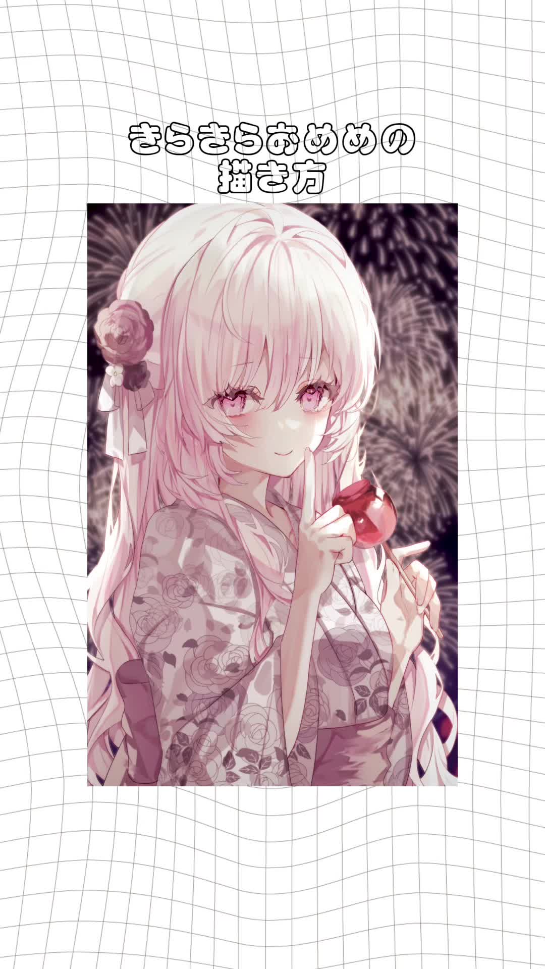@ebimau
