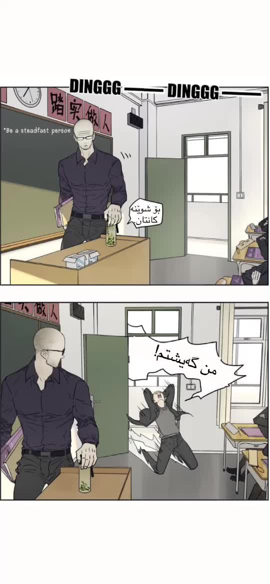 @ئۆڵدمان