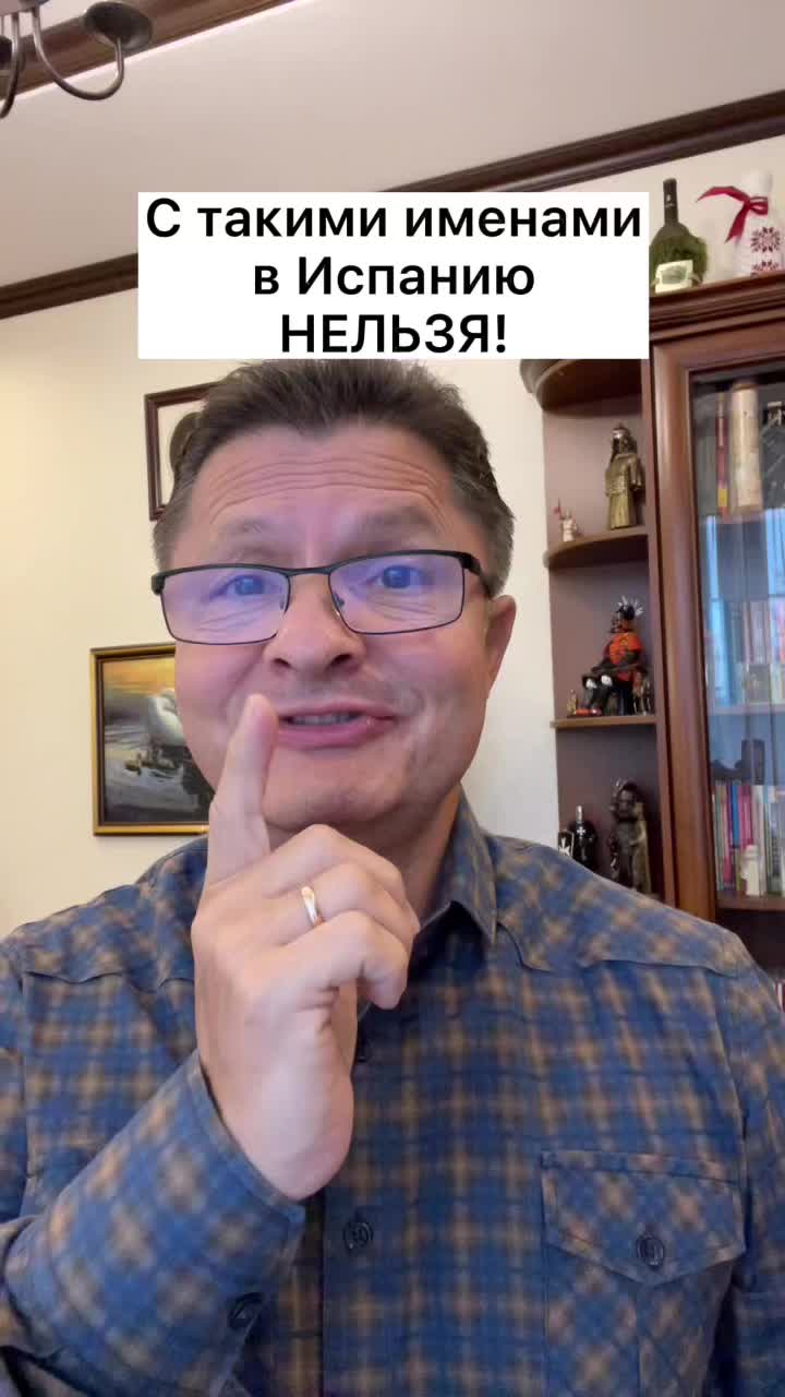 @Planeta Español