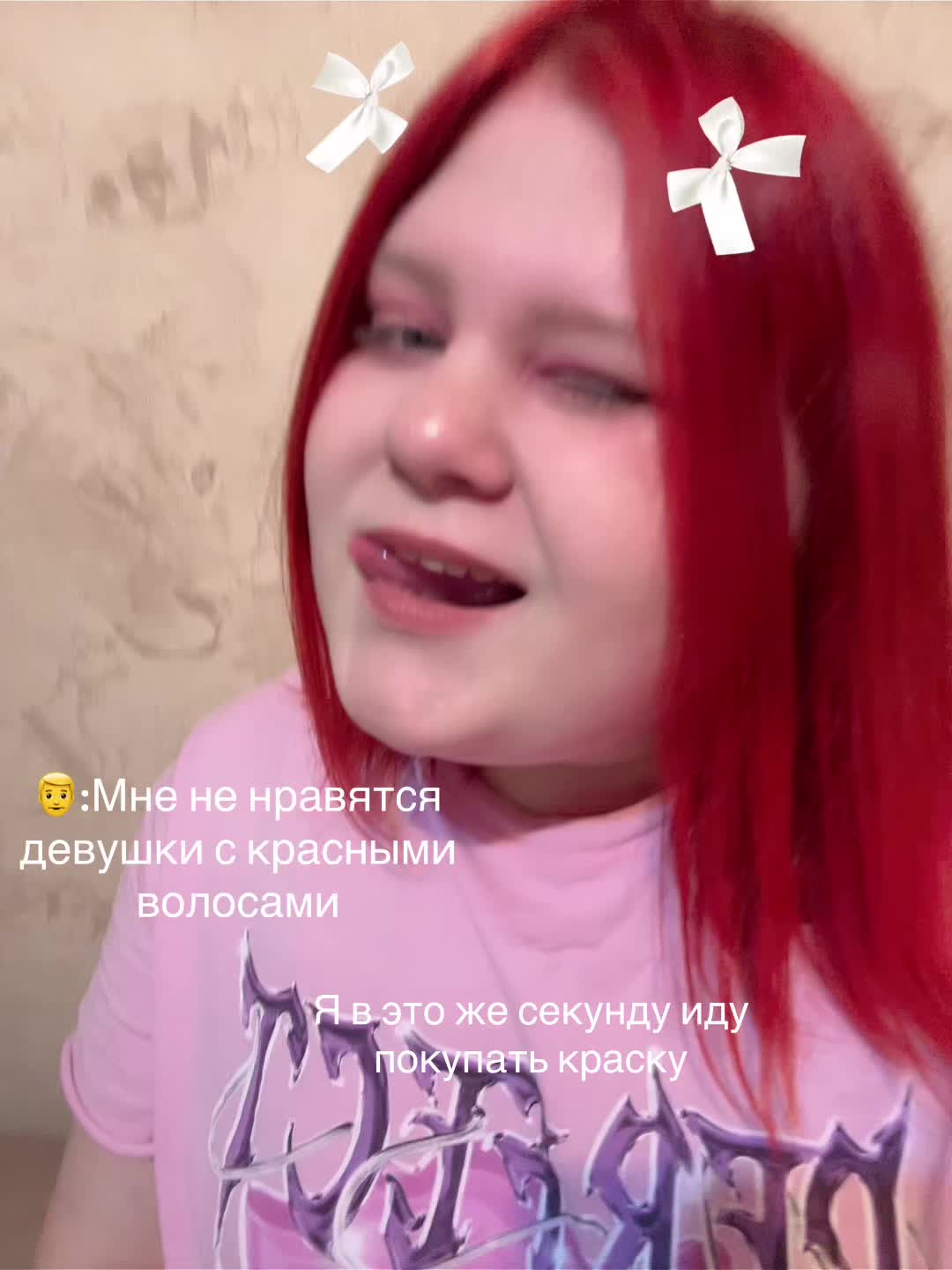 @Та самая в красном🍓♥️клубника
