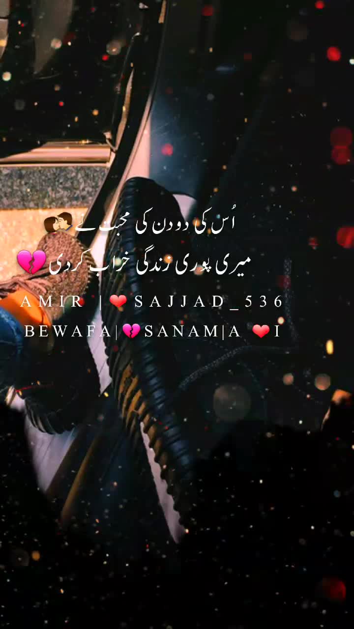 @Amir Sajjad