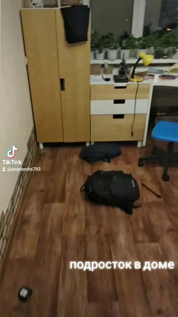 @Анастейша