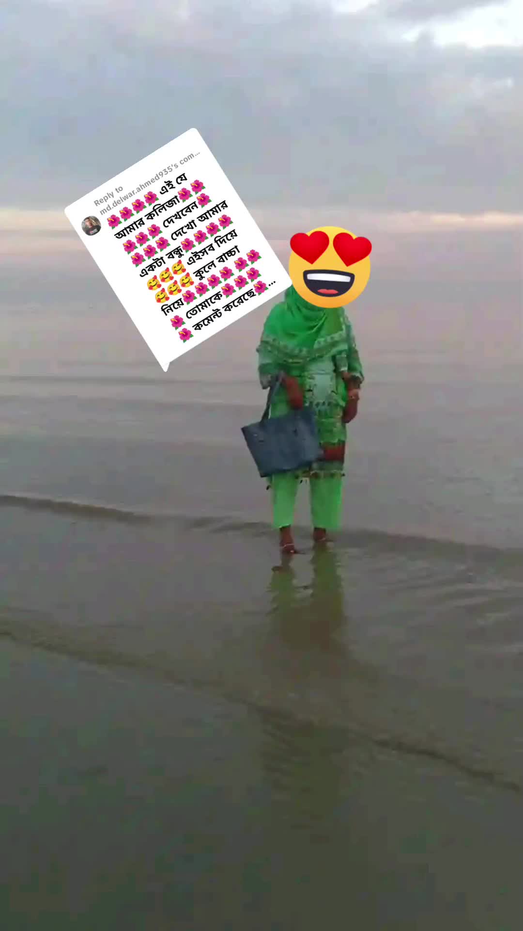 @đę§đĒ āĻāώā§āĻ āĻāϰāĻž āĻā§āĻŦāύ đĒę§đ