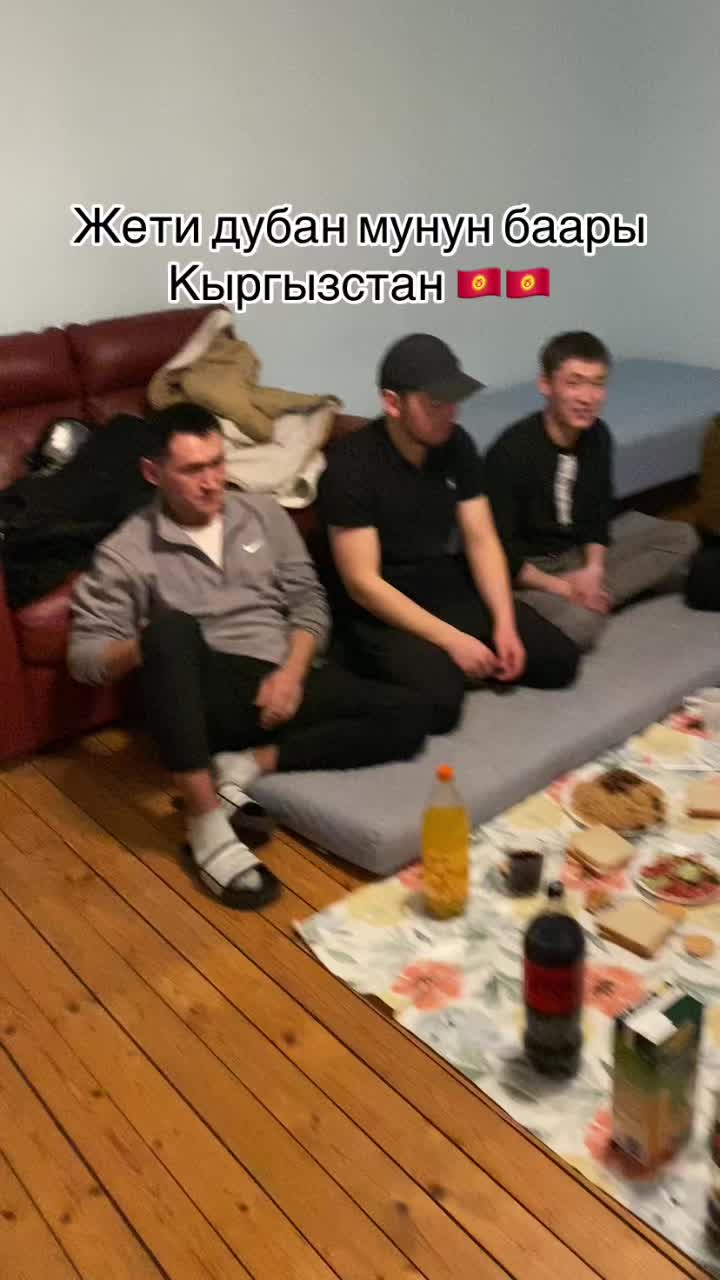 @Куба Тууганбаев