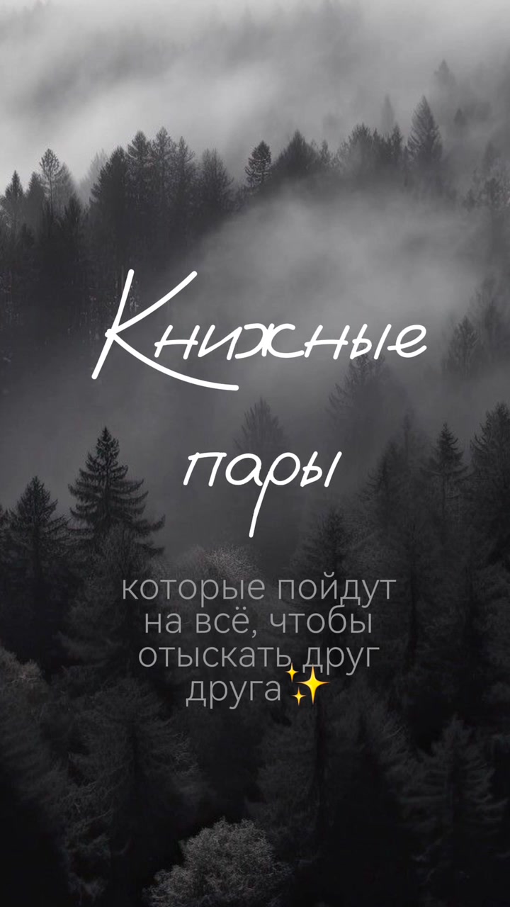 @Таня Нордсвей