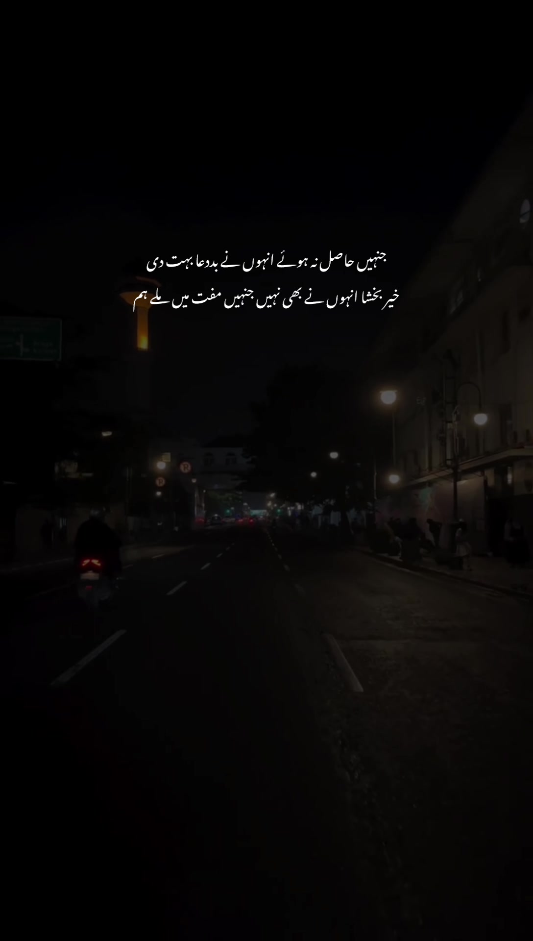@Humayun Writes :)