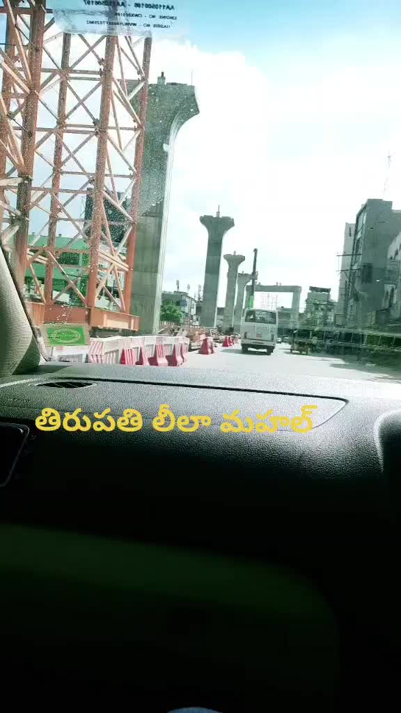 @లవ్ యూ పొట్టి