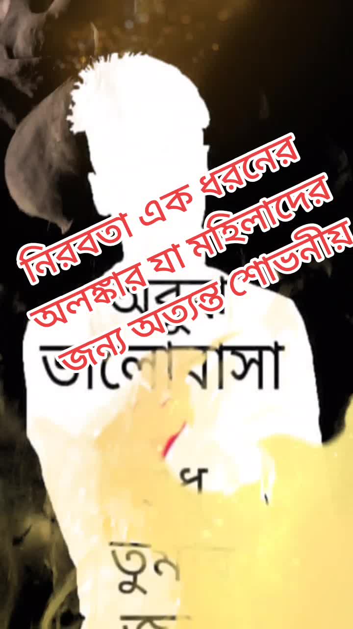 @❤️কস্টের পাহাড়❤️