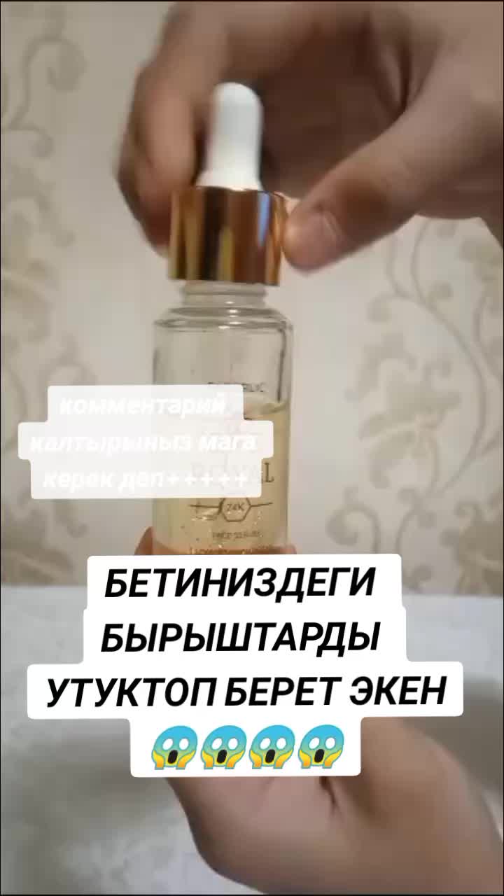 @БАЗАРГУЛЬ АБДЫКААРОВА