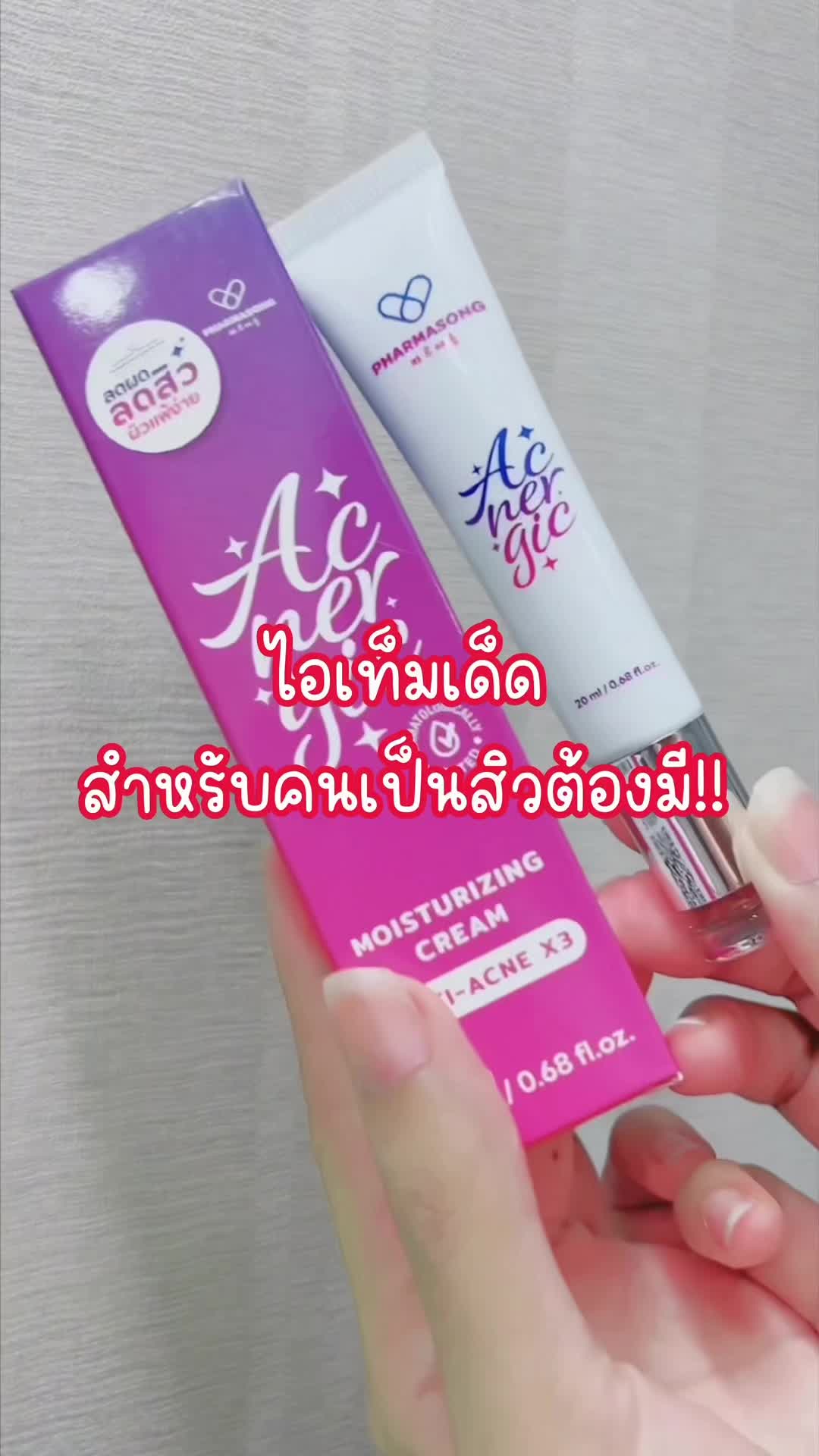 @✨ขายทุกอย่างที่ชอบใช้✨