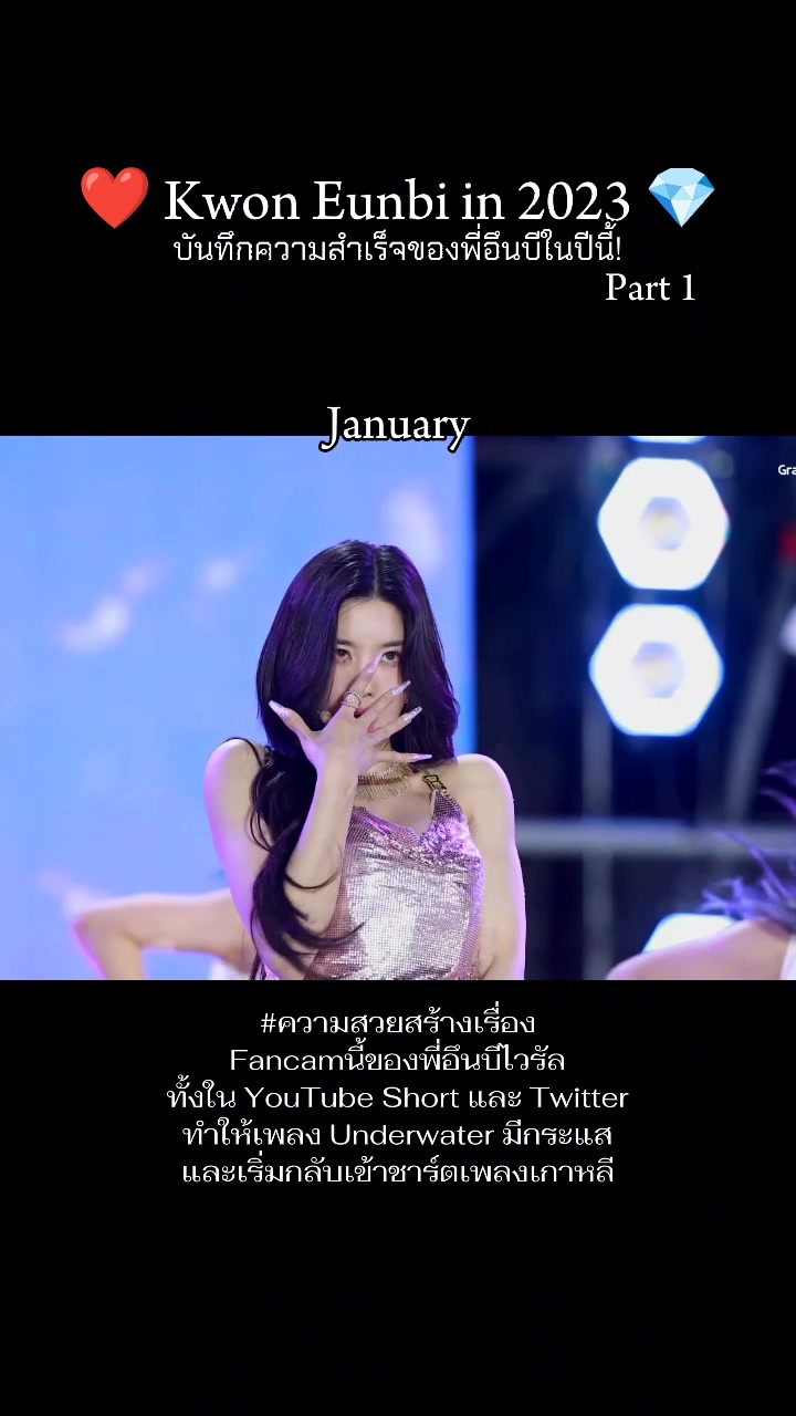 @🚀RocketPunch🥊&💎KwonEunbi❤️
